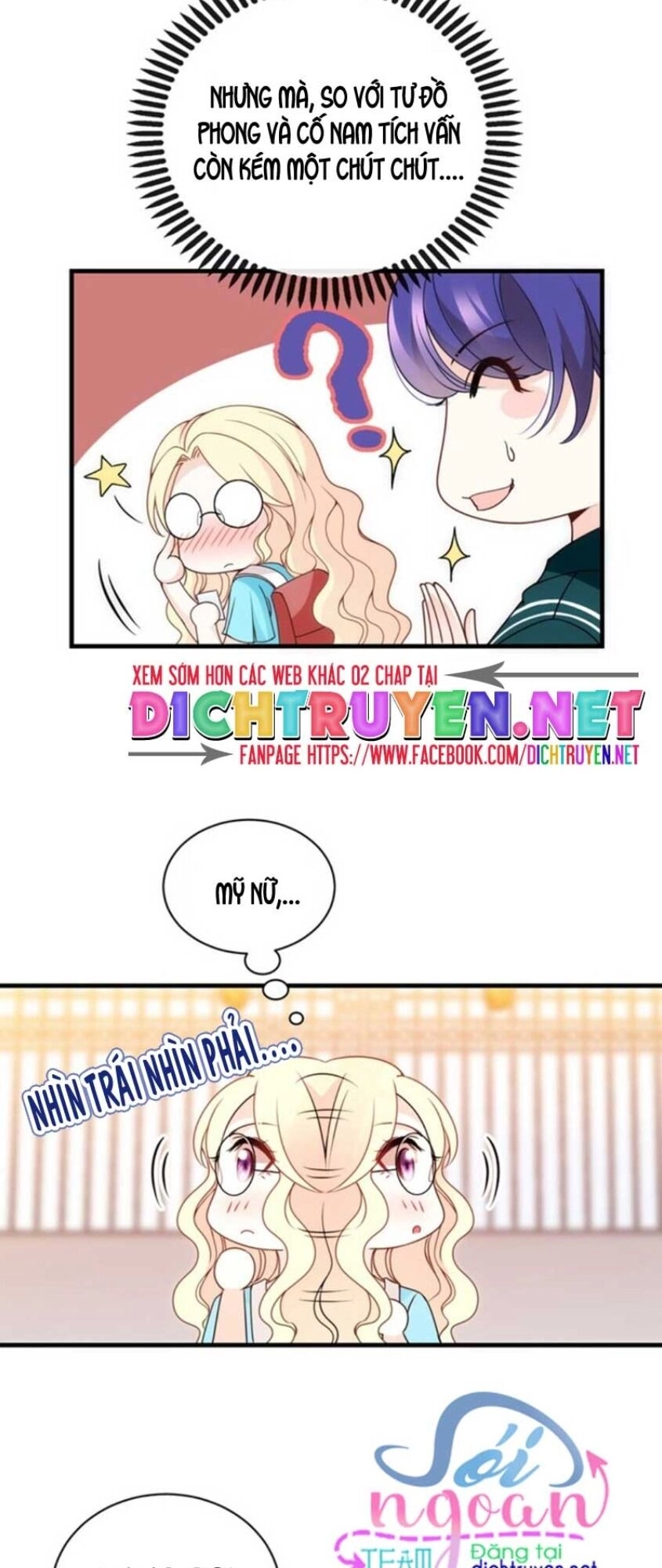 Chọc Phải Điện Hạ Yêu Nghiệt Chapter 23 - 17