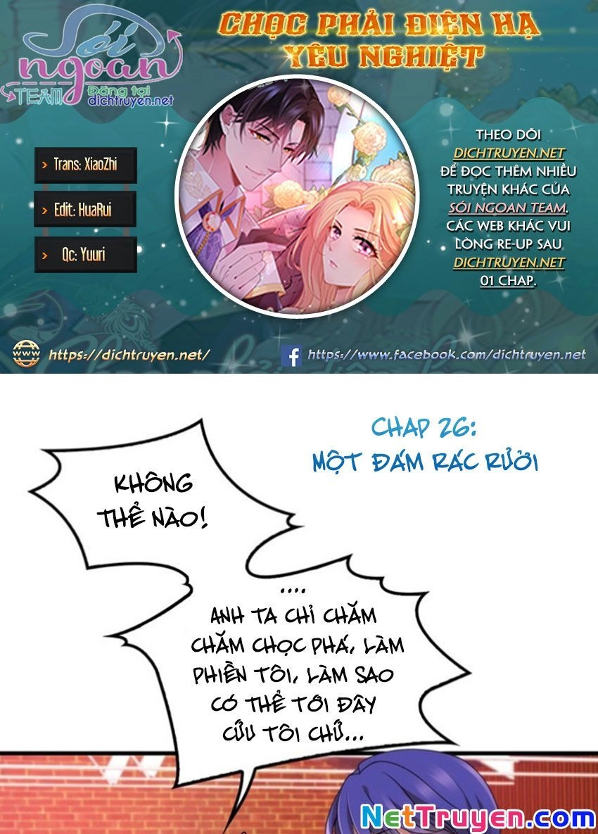 Chọc Phải Điện Hạ Yêu Nghiệt Chapter 26 - 1