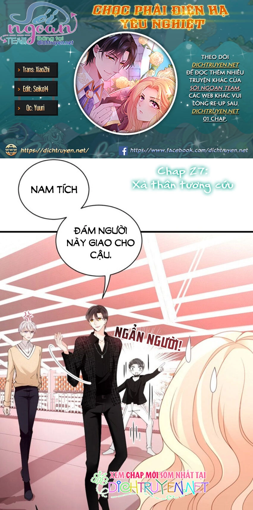 Chọc Phải Điện Hạ Yêu Nghiệt Chapter 27 - 1