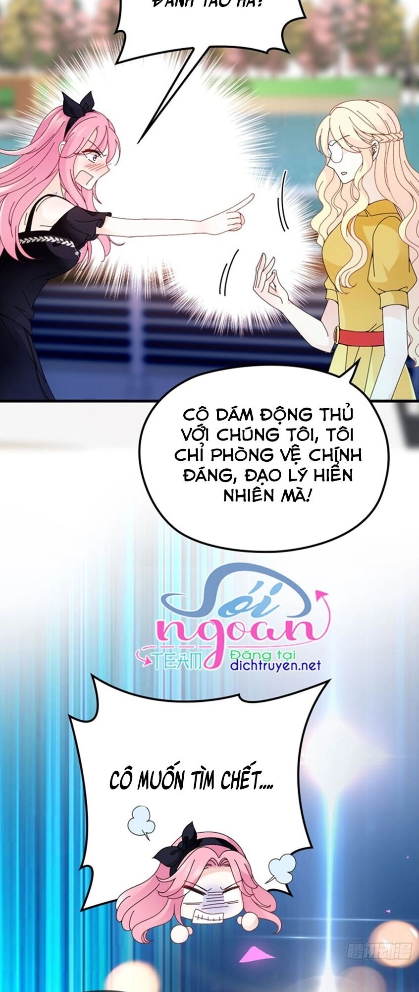 Chọc Phải Điện Hạ Yêu Nghiệt Chapter 30 - 6