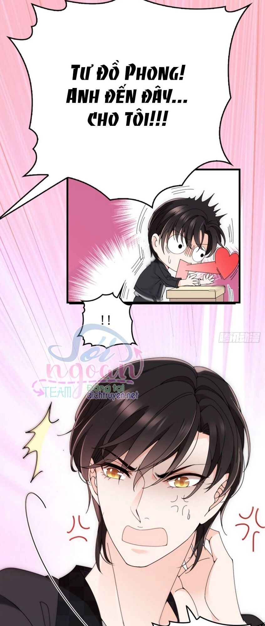 Chọc Phải Điện Hạ Yêu Nghiệt Chapter 31 - 13