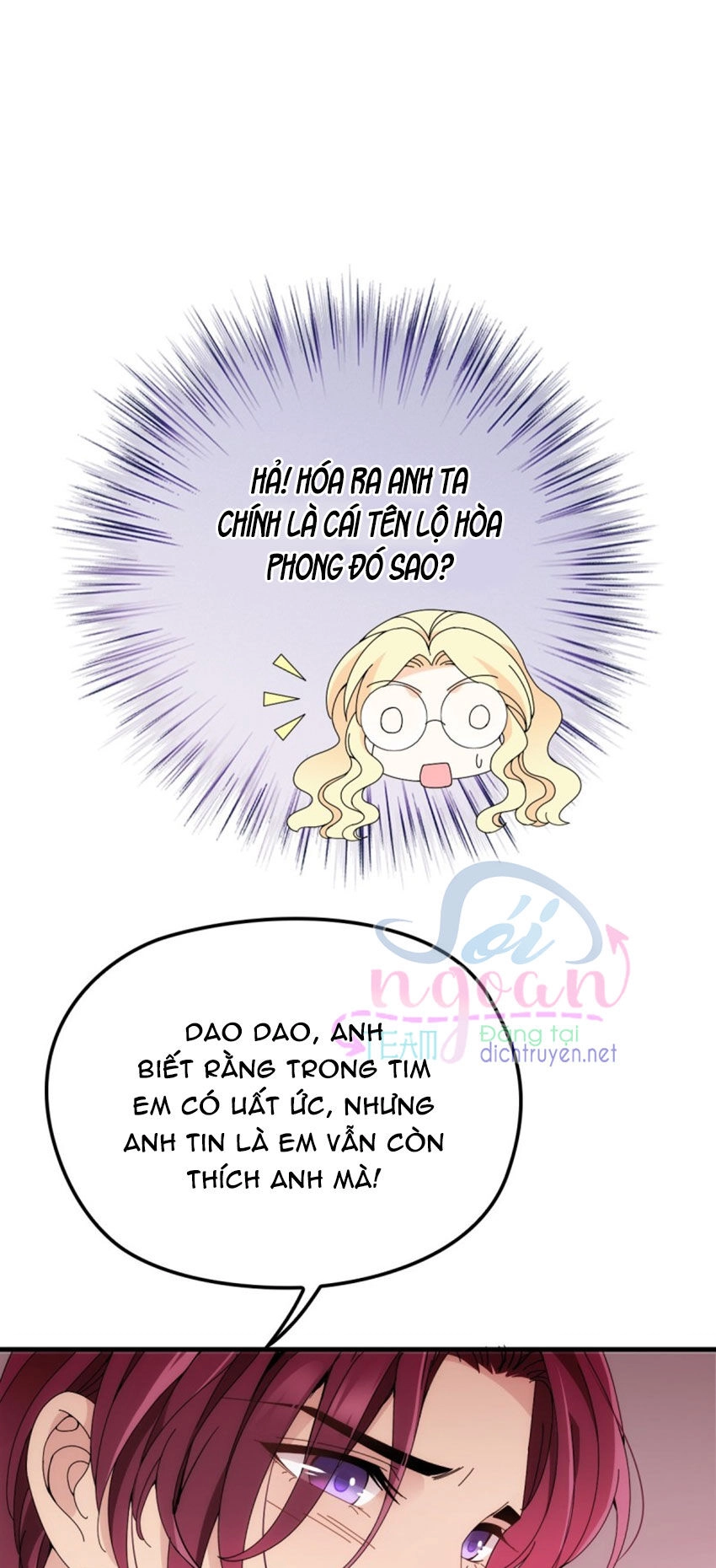 Chọc Phải Điện Hạ Yêu Nghiệt Chapter 34 - 8