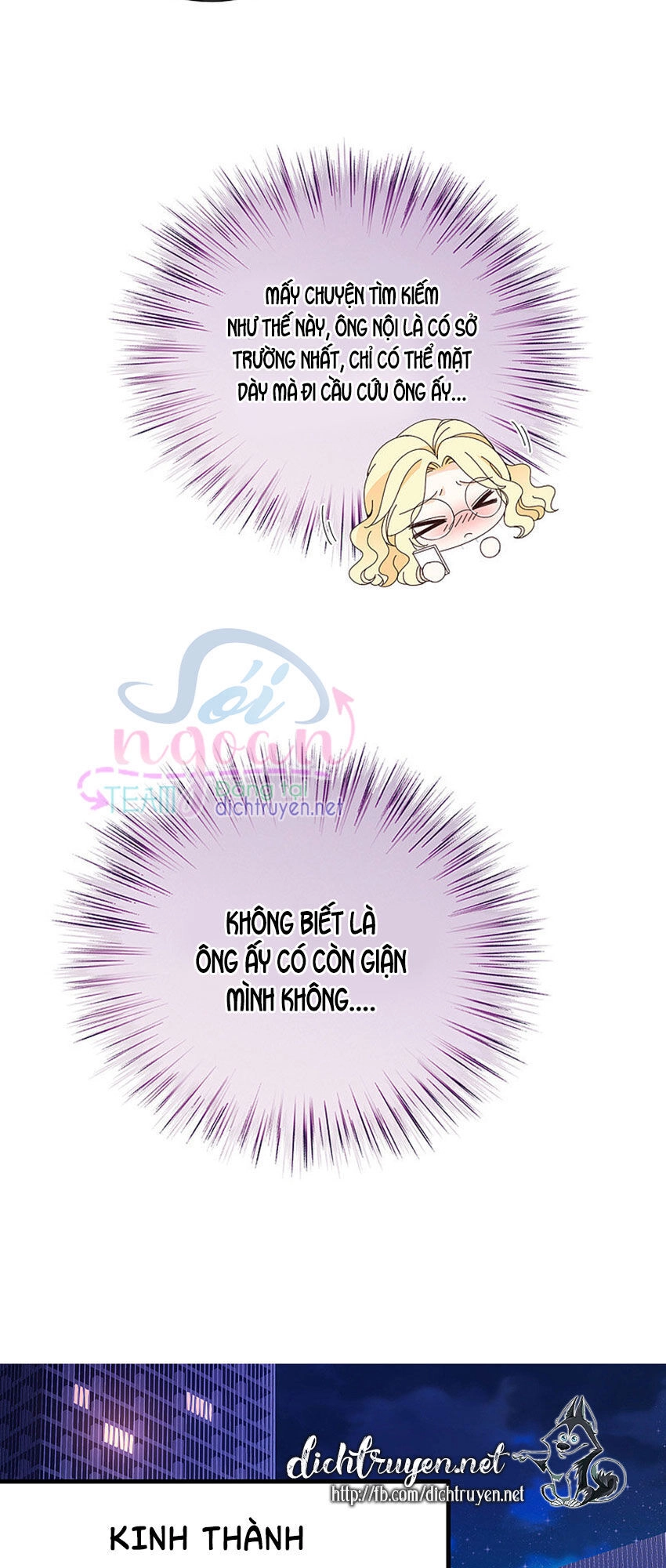 Chọc Phải Điện Hạ Yêu Nghiệt Chapter 35 - 20