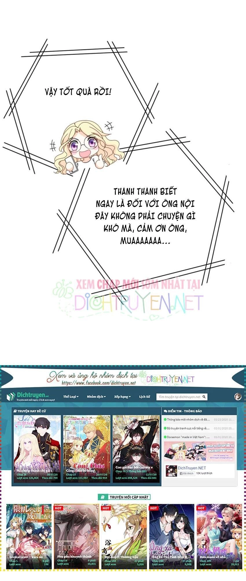 Chọc Phải Điện Hạ Yêu Nghiệt Chapter 36 - 23