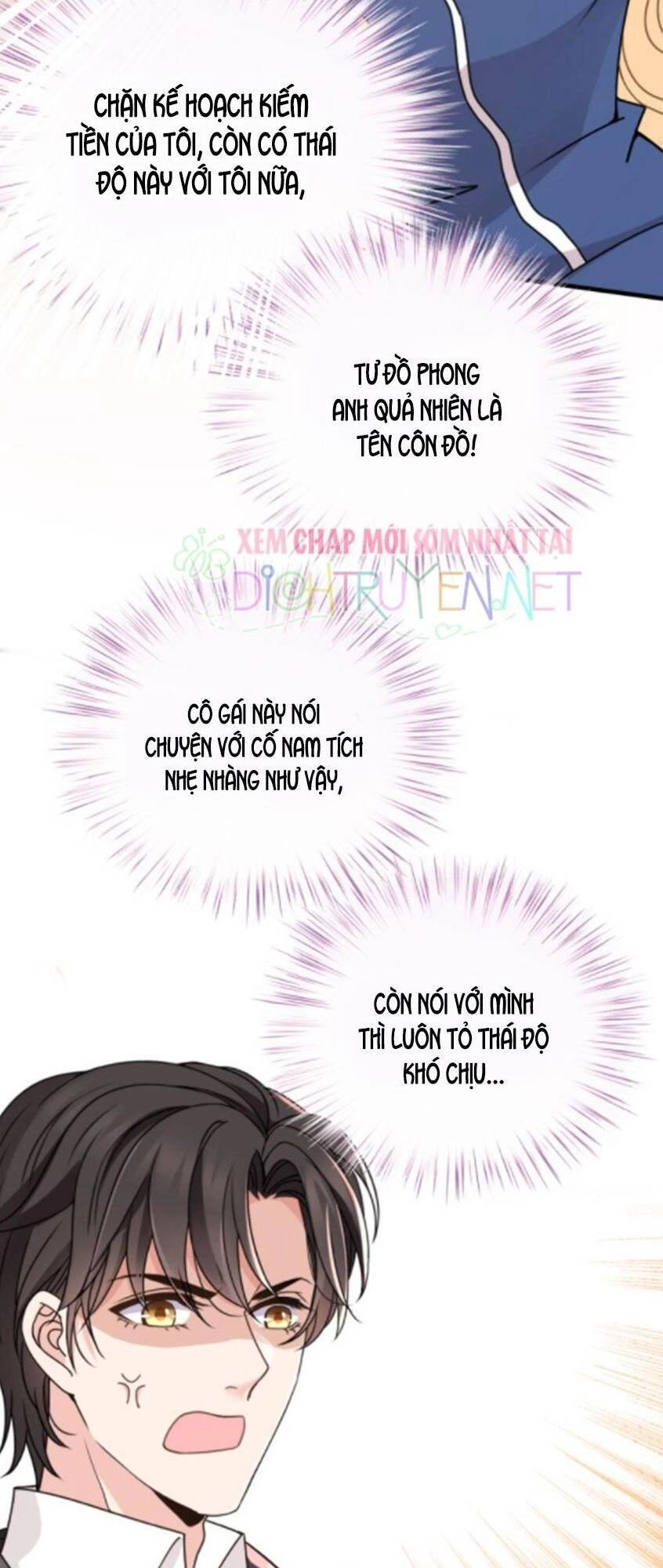 Chọc Phải Điện Hạ Yêu Nghiệt Chapter 41 - 16