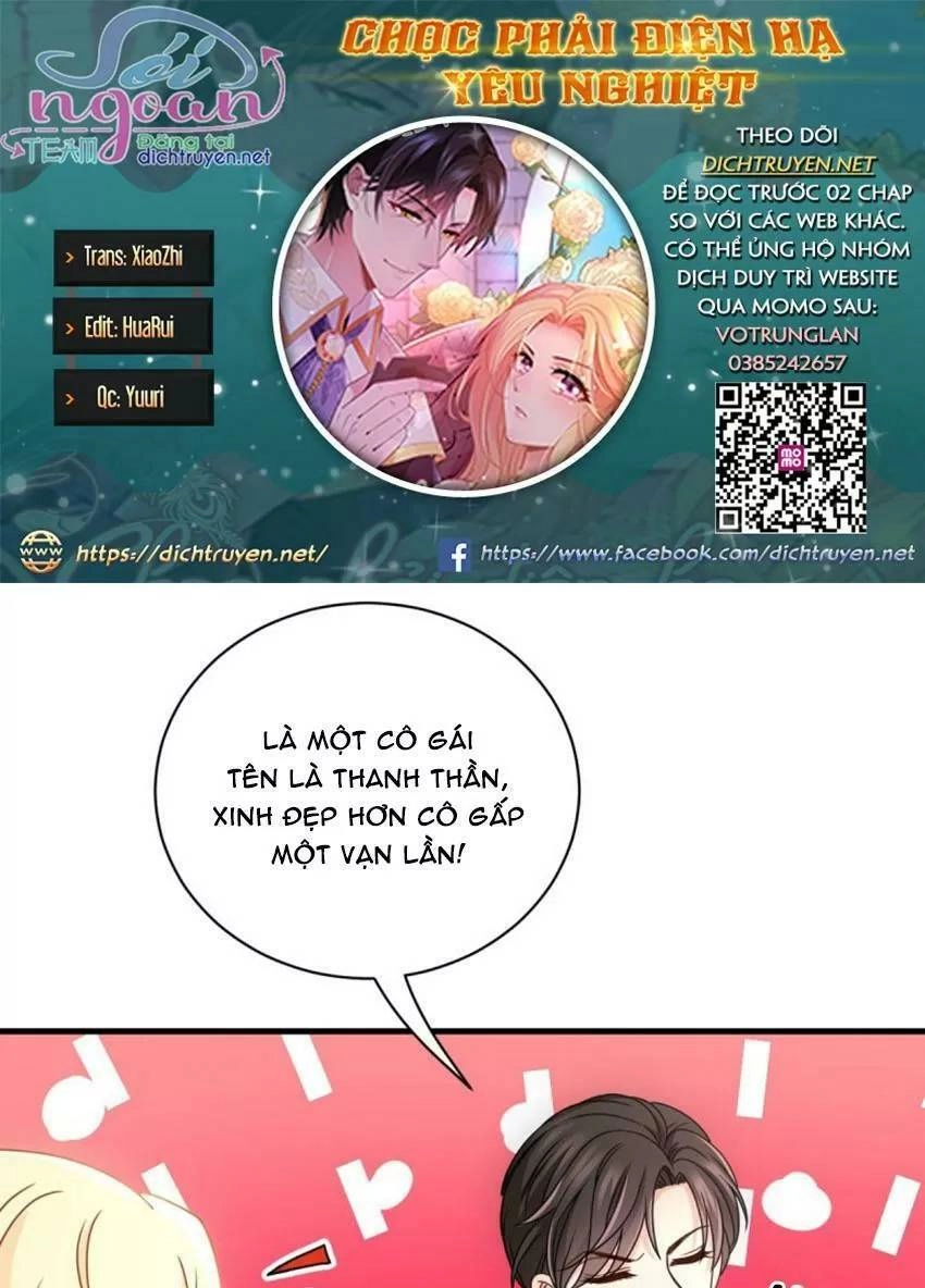 Chọc Phải Điện Hạ Yêu Nghiệt Chapter 42 - 1