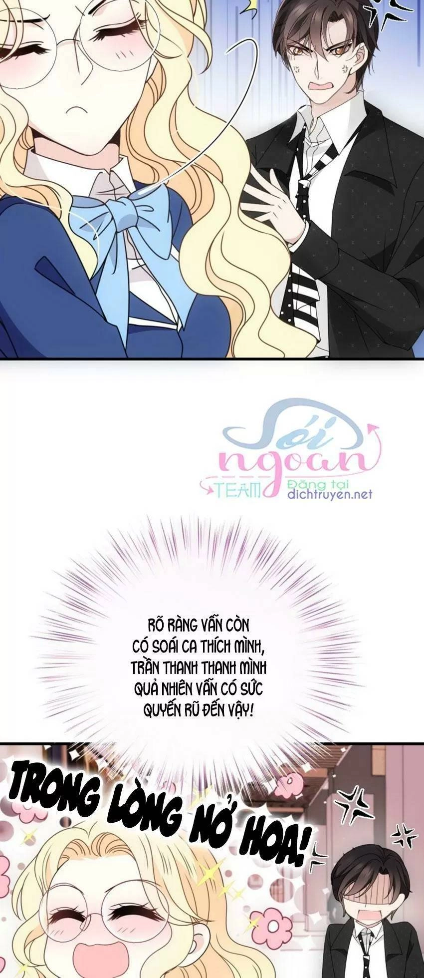 Chọc Phải Điện Hạ Yêu Nghiệt Chapter 42 - 15