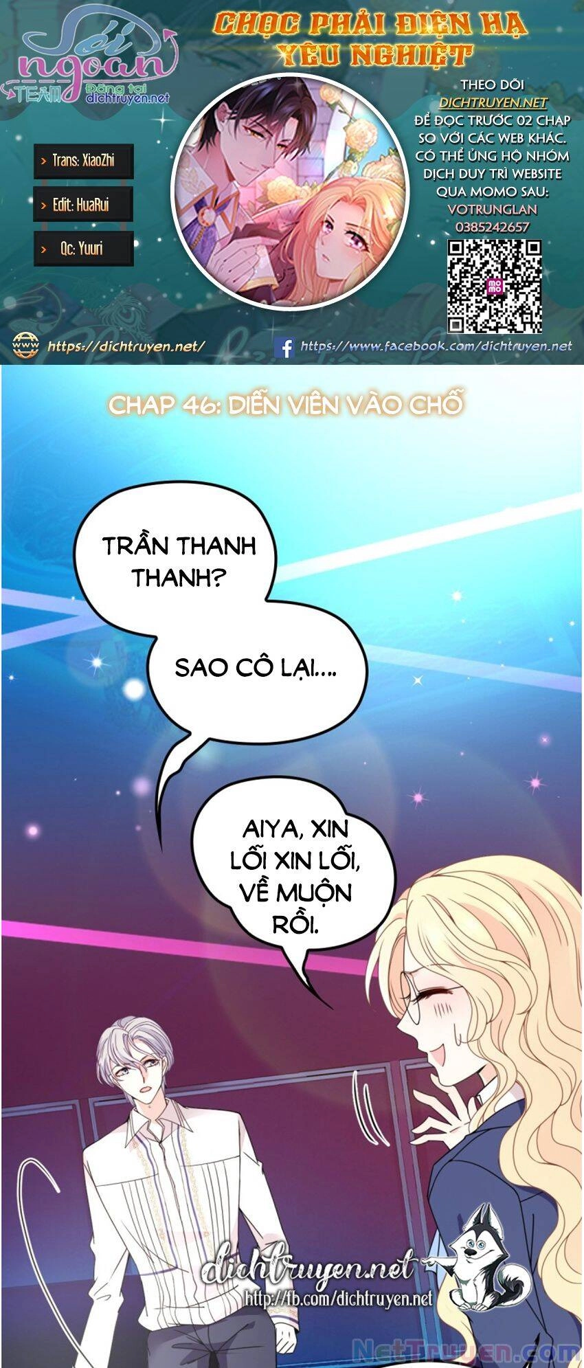 Chọc Phải Điện Hạ Yêu Nghiệt Chapter 46 - 1