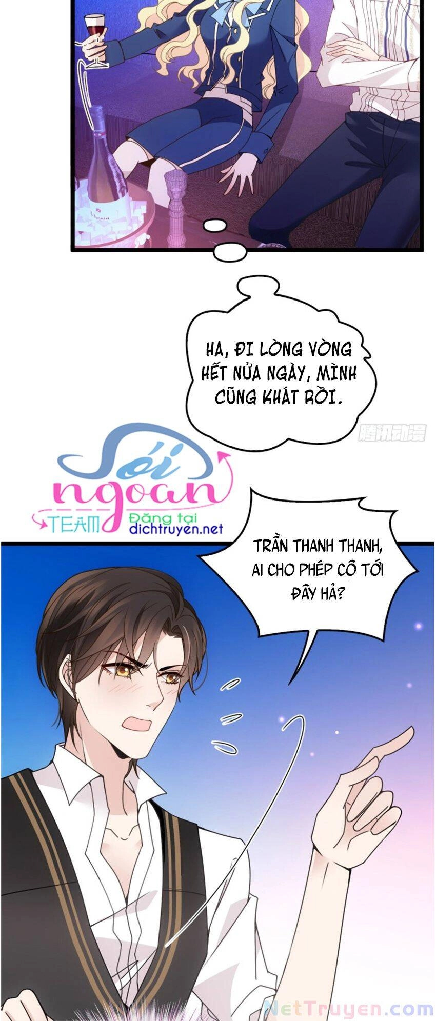 Chọc Phải Điện Hạ Yêu Nghiệt Chapter 46 - 15