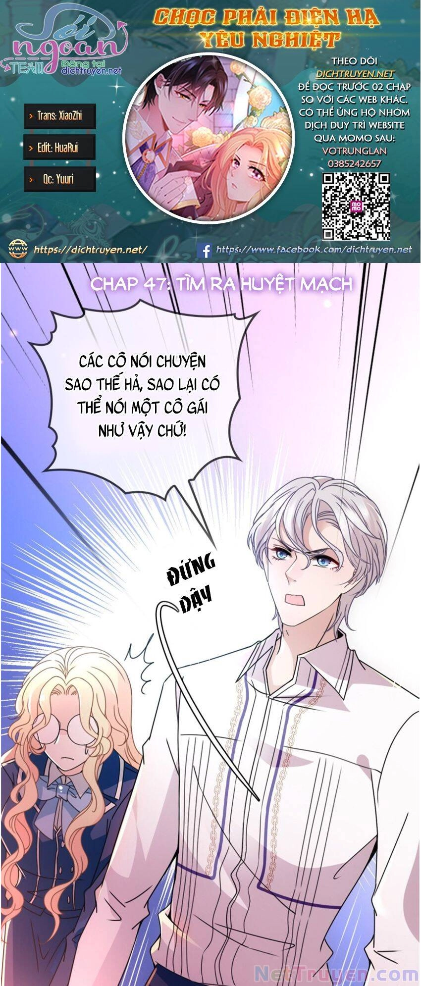 Chọc Phải Điện Hạ Yêu Nghiệt Chapter 47 - 1