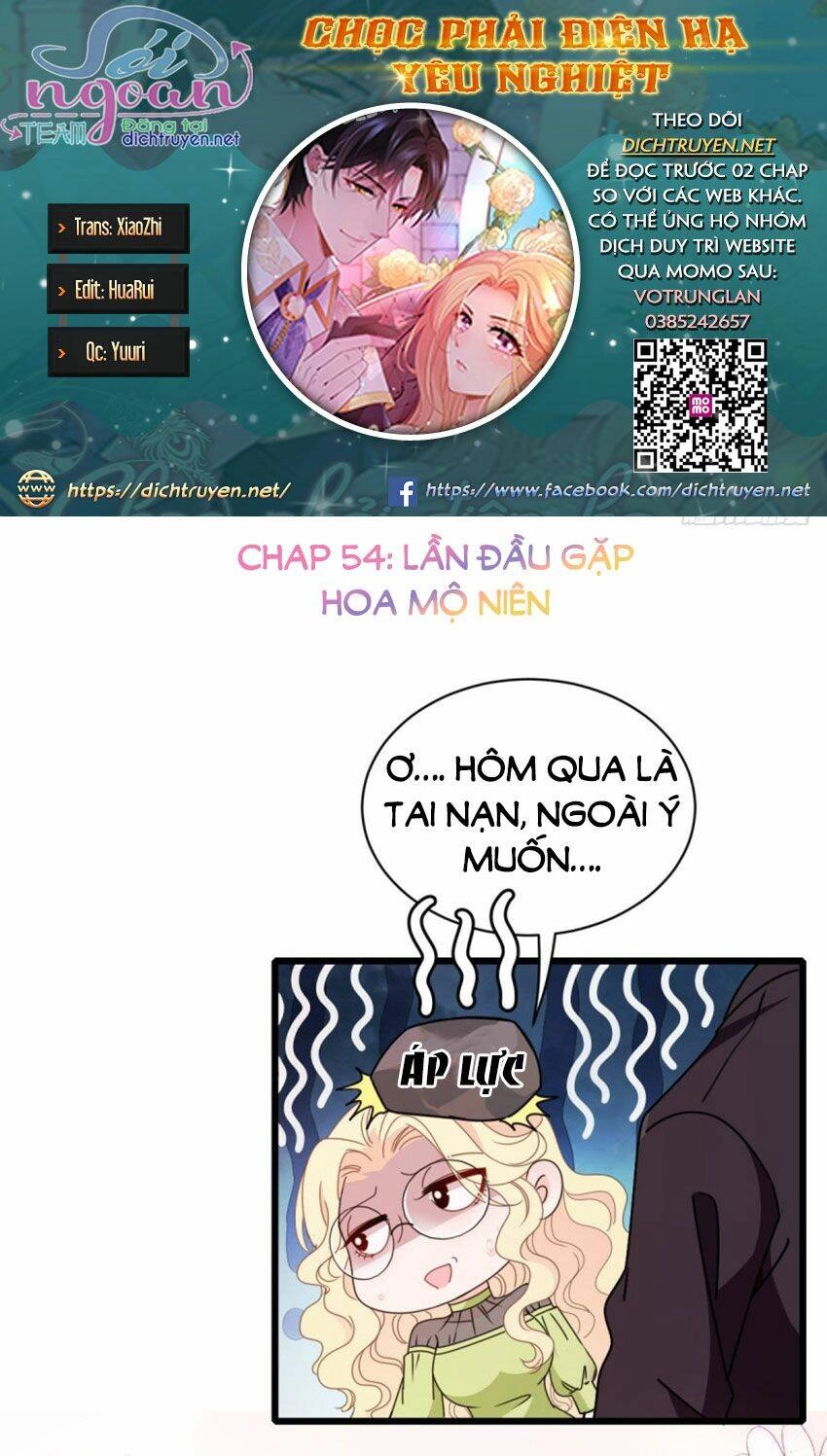 Chọc Phải Điện Hạ Yêu Nghiệt Chapter 54 - 1