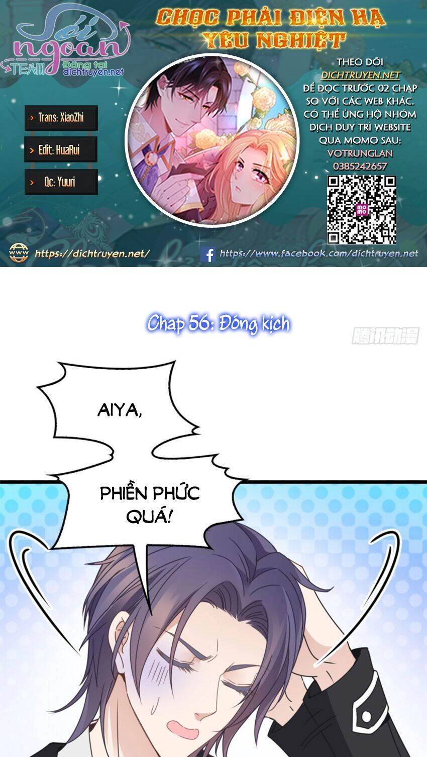 Chọc Phải Điện Hạ Yêu Nghiệt Chapter 56 - 1