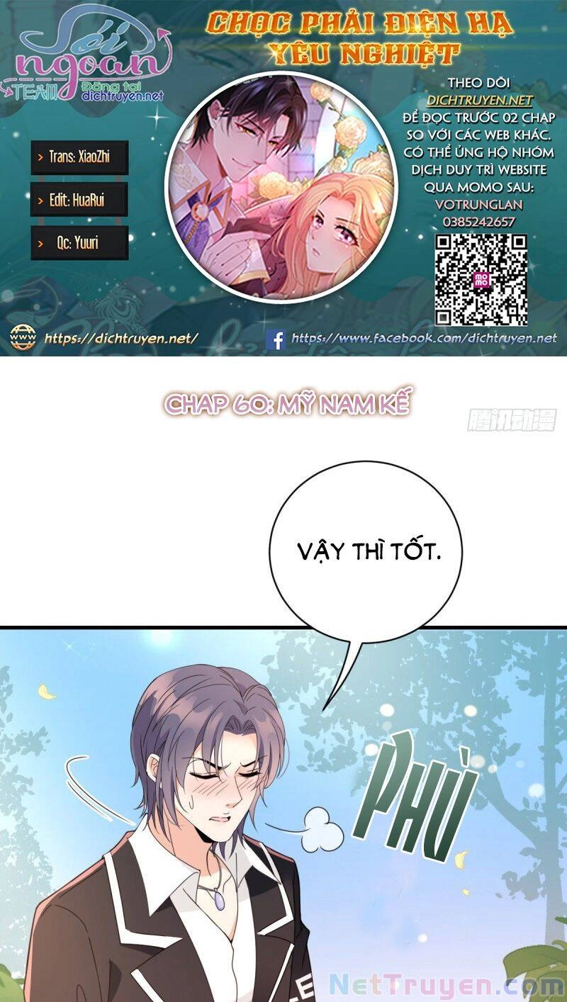 Chọc Phải Điện Hạ Yêu Nghiệt Chapter 60 - 1