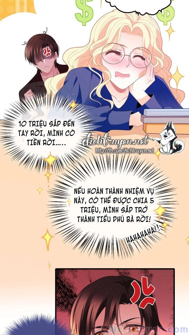 Chọc Phải Điện Hạ Yêu Nghiệt Chapter 60 - 17