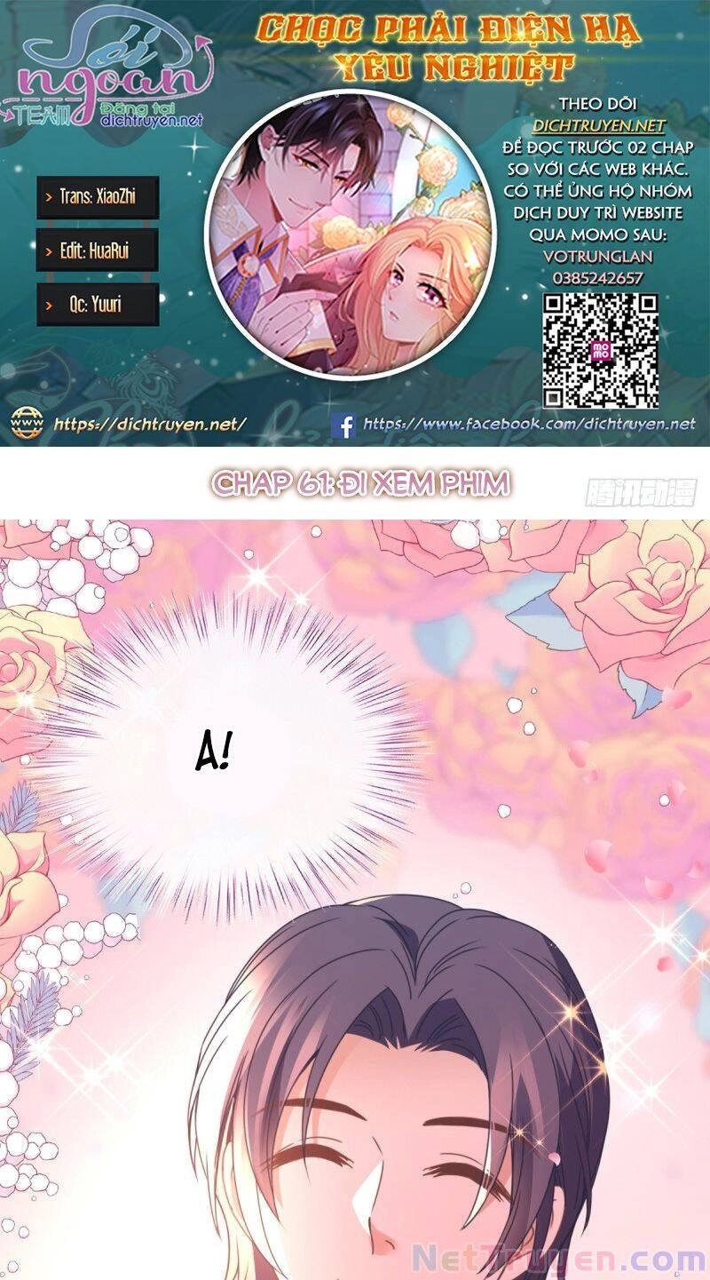 Chọc Phải Điện Hạ Yêu Nghiệt Chapter 61 - 1