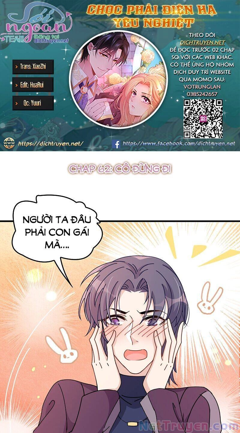 Chọc Phải Điện Hạ Yêu Nghiệt Chapter 62 - 1
