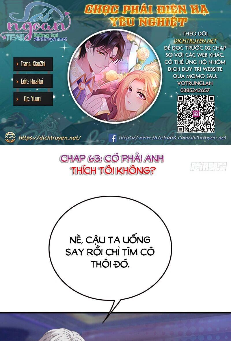 Chọc Phải Điện Hạ Yêu Nghiệt Chapter 63 - 1