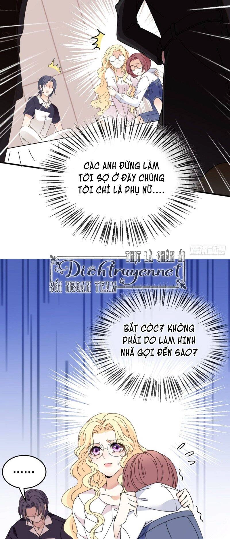 Chọc Phải Điện Hạ Yêu Nghiệt Chapter 66 - 15