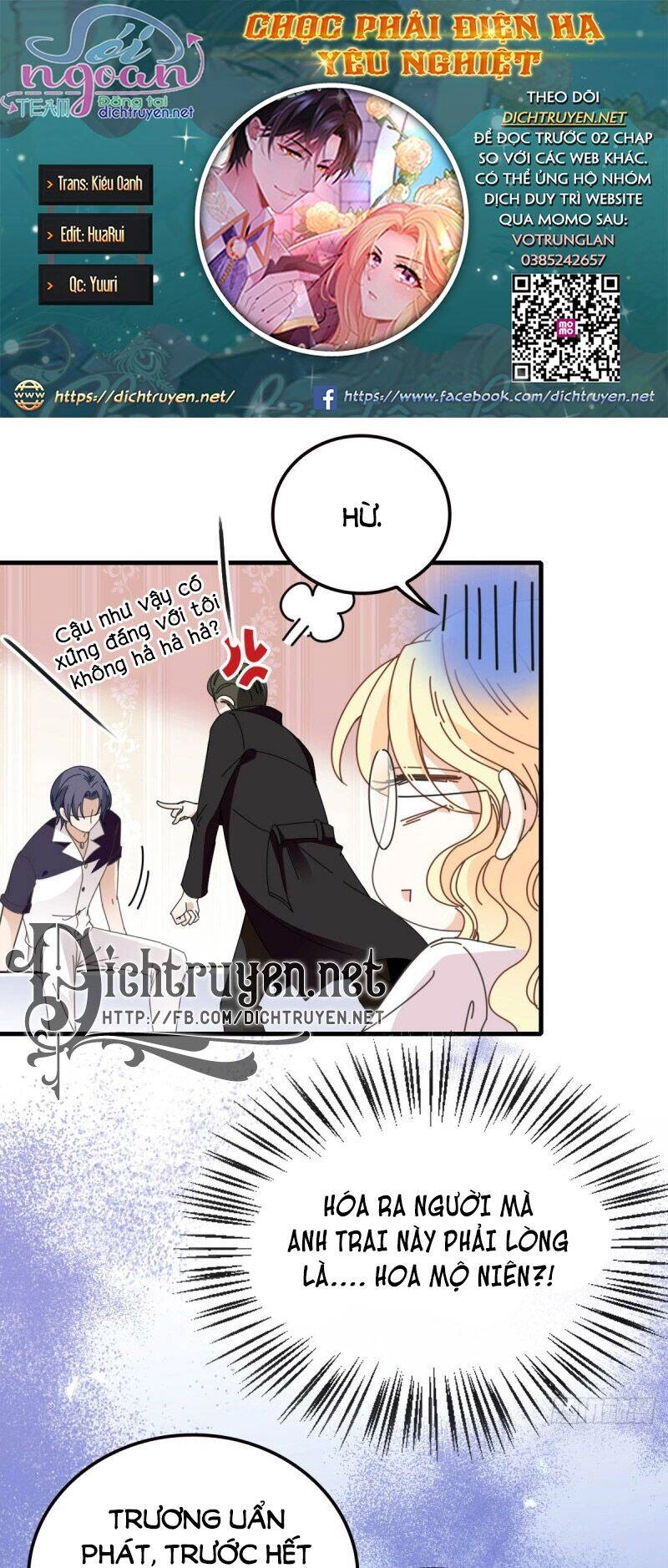 Chọc Phải Điện Hạ Yêu Nghiệt Chapter 67 - 1