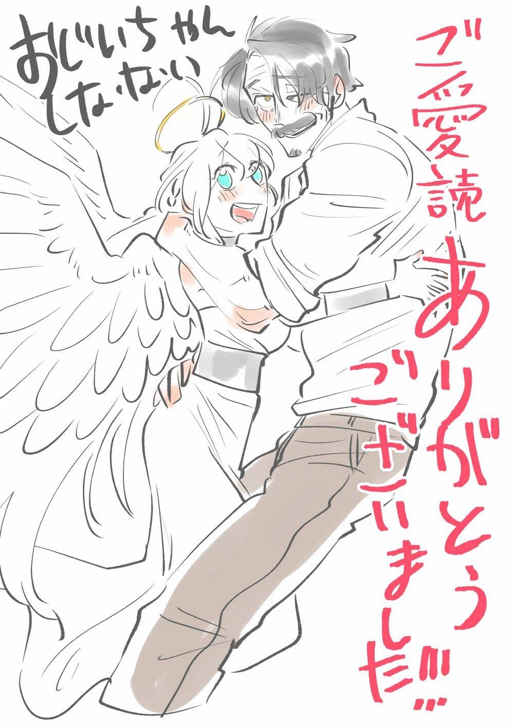 Ojiichan Shinanai Chapter 23 - 20