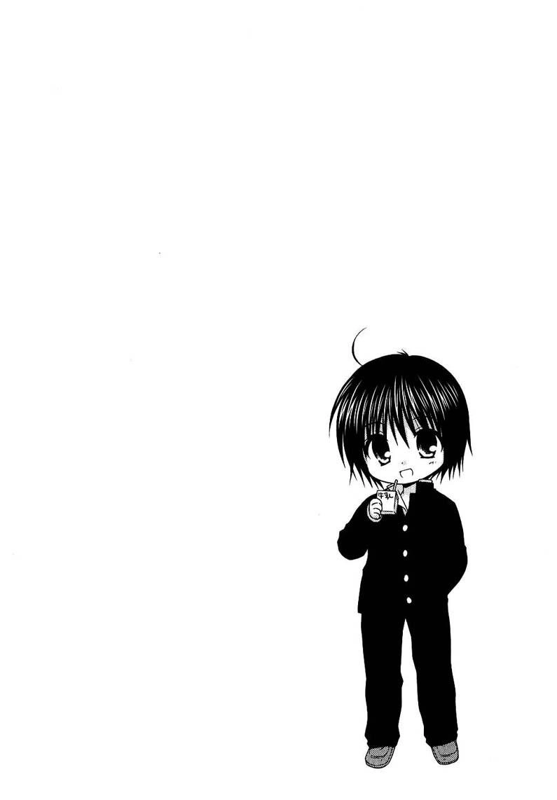 Tonari No Kashiwagi-San Chapter 2 - 27