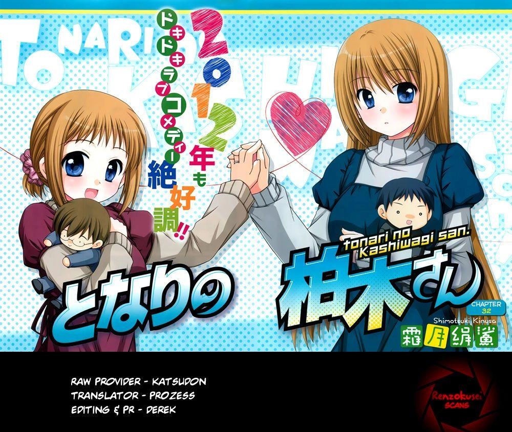 Tonari No Kashiwagi-San Chapter 32 - 1