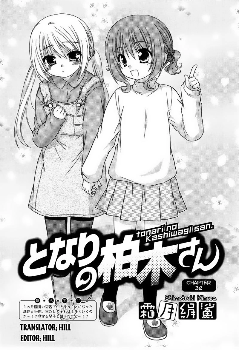Tonari No Kashiwagi-San Chapter 32 - 2