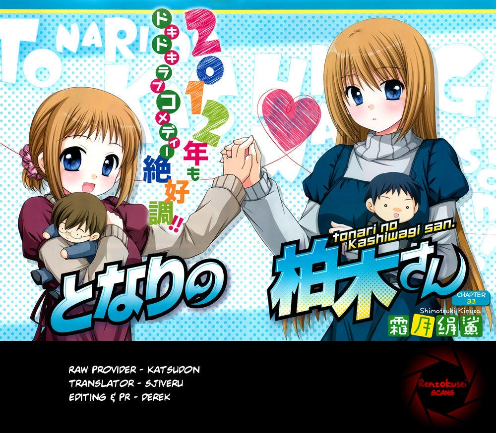 Tonari No Kashiwagi-San Chapter 33 - 1