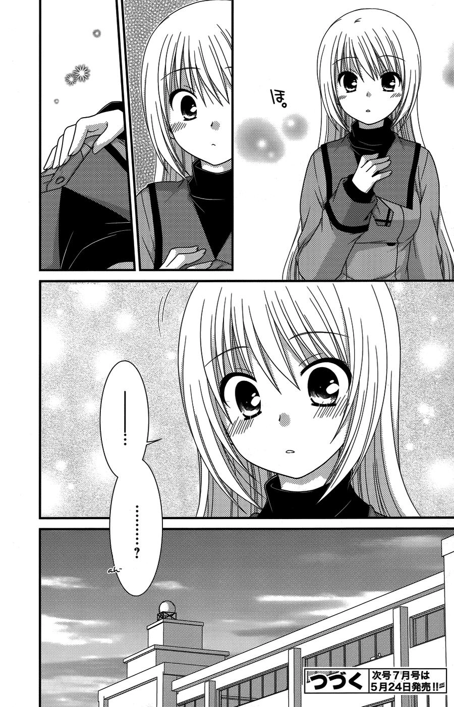 Tonari No Kashiwagi-San Chapter 44 - 24