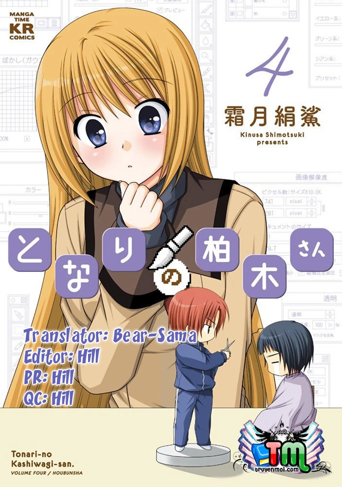 Tonari No Kashiwagi-San Chapter 47 - 1