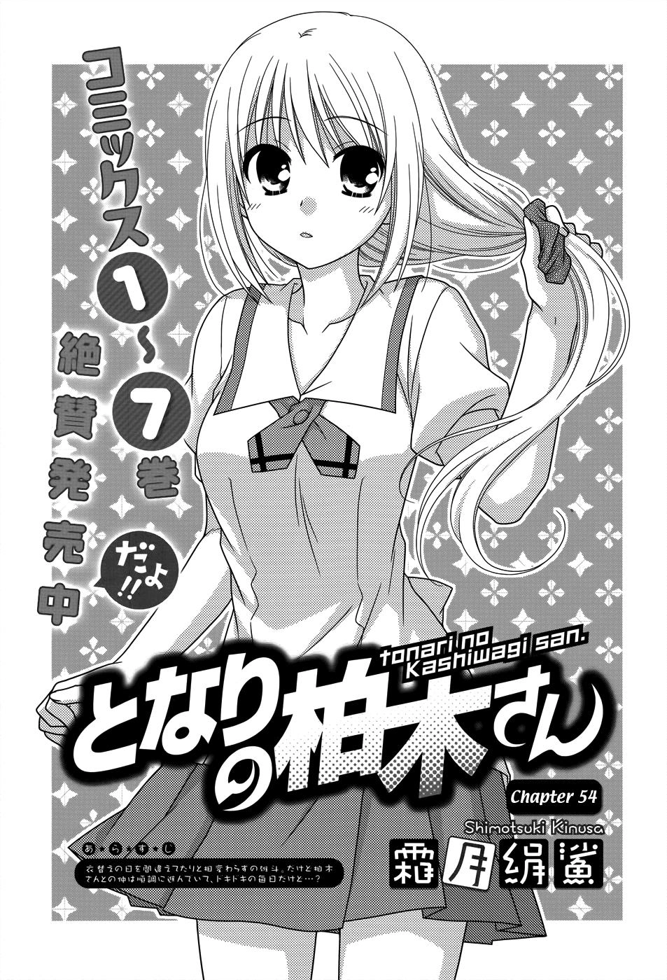 Tonari No Kashiwagi-San Chapter 54 - 2