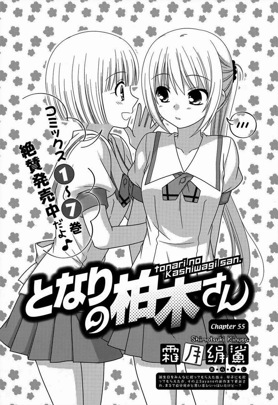 Tonari No Kashiwagi-San Chapter 55 - 2