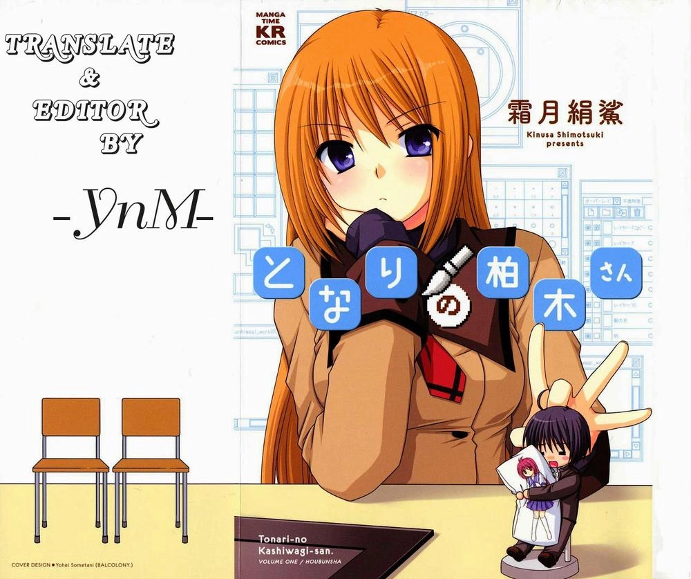 Tonari No Kashiwagi-San Chapter 55 - 26