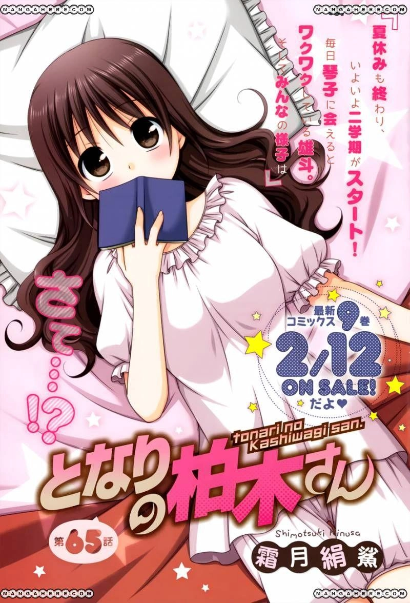 Tonari No Kashiwagi-San Chapter 65 - 2