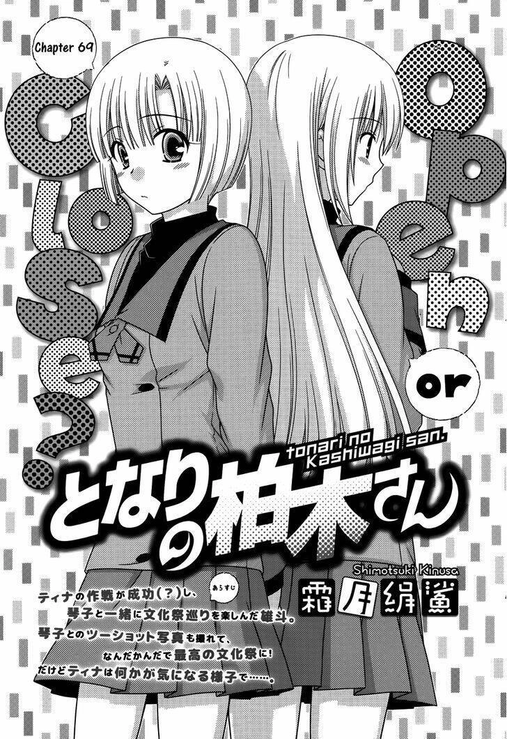 Tonari No Kashiwagi-San Chapter 69 - 2