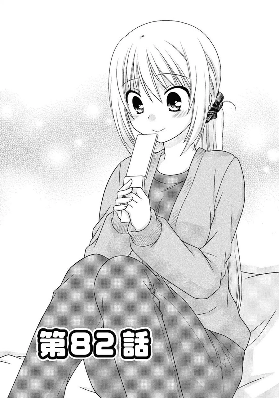 Tonari No Kashiwagi-San Chapter 82 - 1