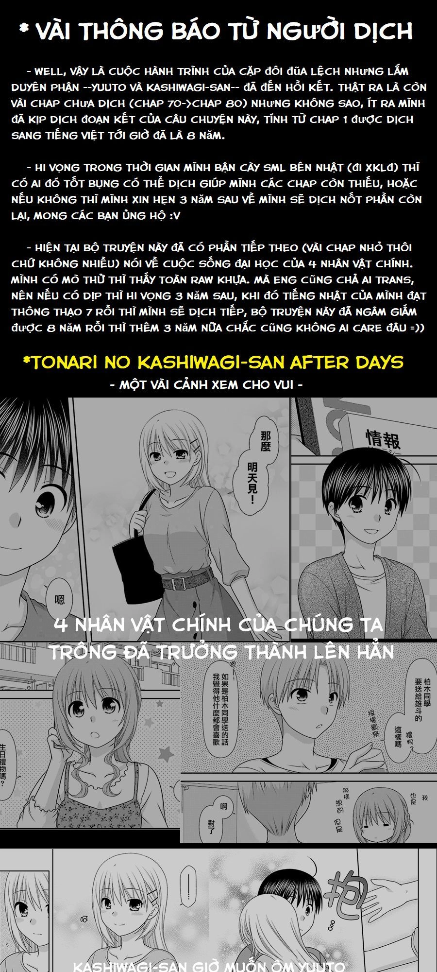 Tonari No Kashiwagi-San Chapter 84.5 - 27