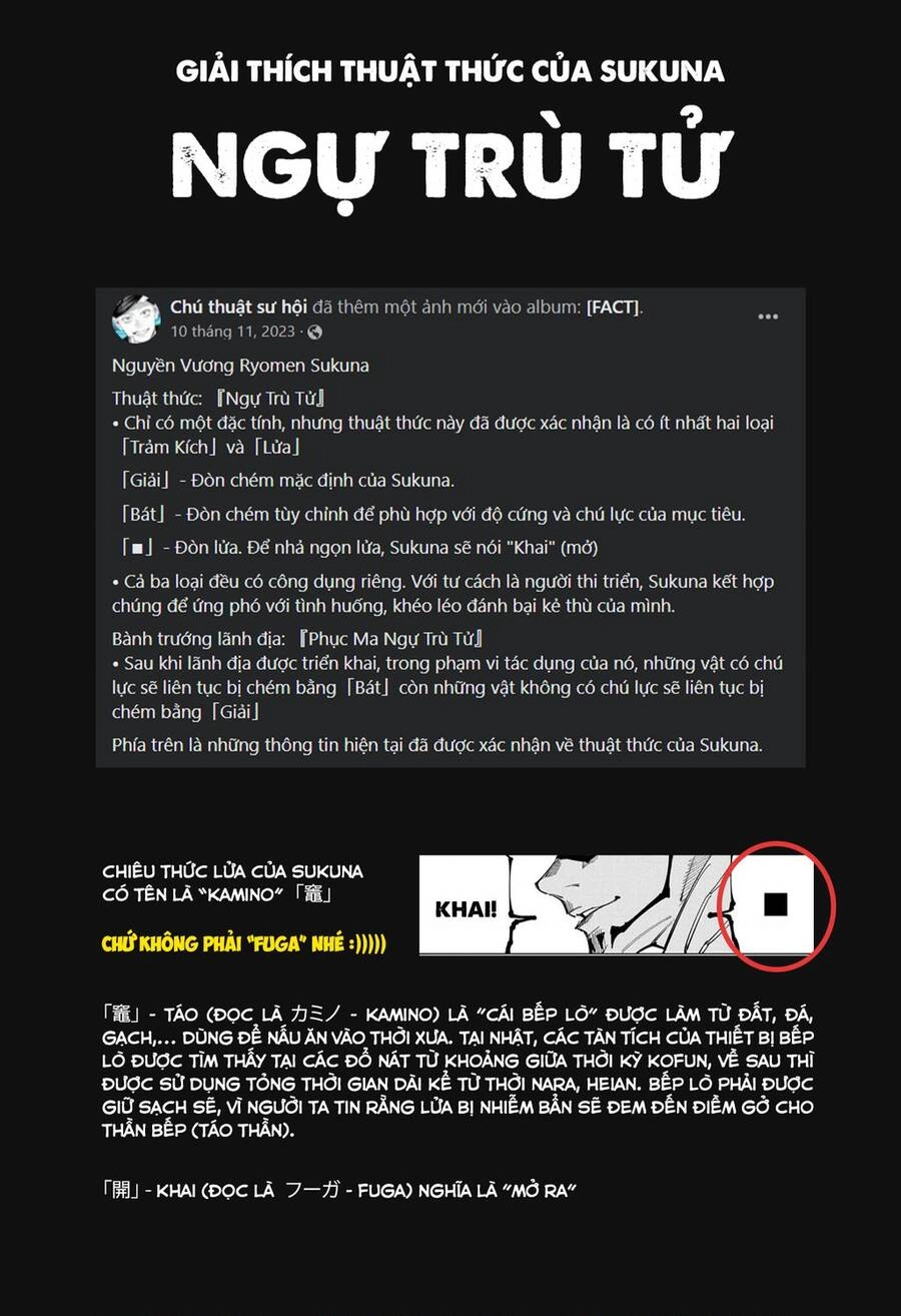 Jujutsu Kaisen - Chú Thuật Hồi Chiến Chapter 258 - 16