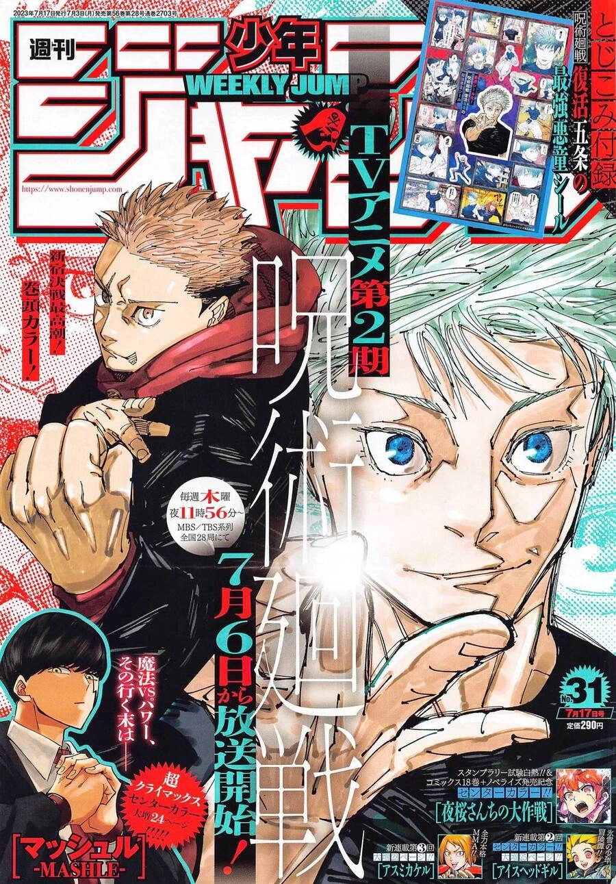 Jujutsu Kaisen - Chú Thuật Hồi Chiến Chapter 227 - 2