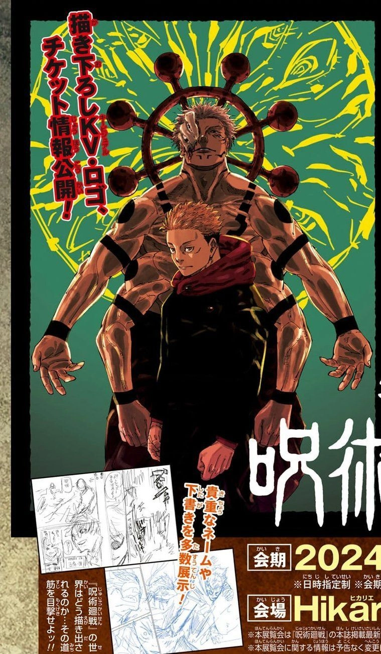 Jujutsu Kaisen - Chú Thuật Hồi Chiến Chapter 253 - 4