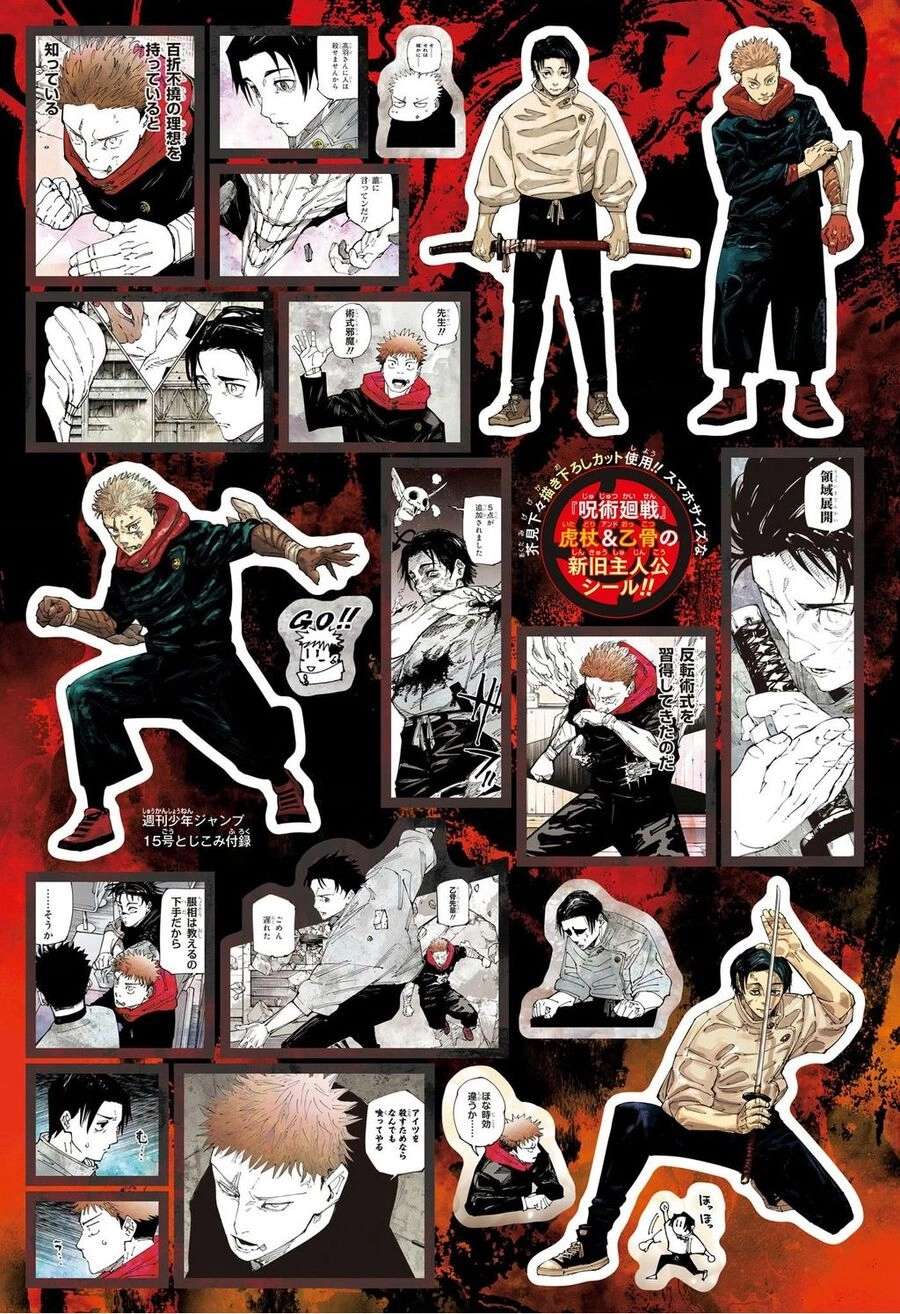 Jujutsu Kaisen - Chú Thuật Hồi Chiến Chapter 253 - 5