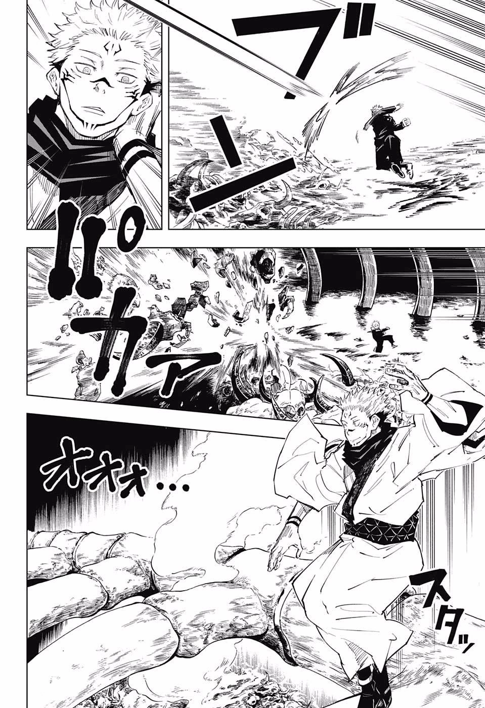 Jujutsu Kaisen - Chú Thuật Hồi Chiến Chapter 11 - 5