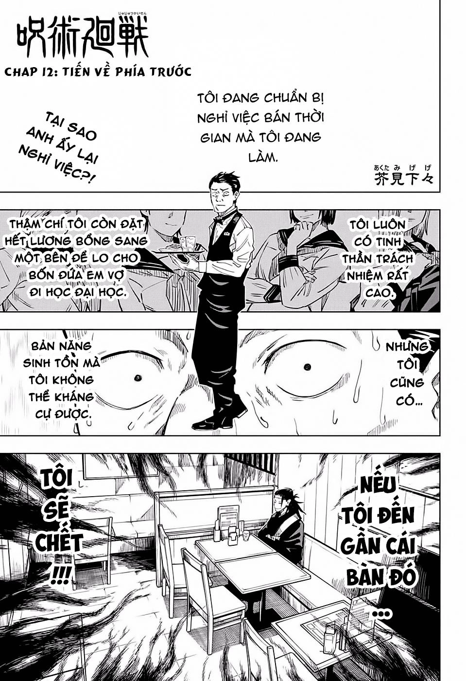 Jujutsu Kaisen - Chú Thuật Hồi Chiến Chapter 12 - 3