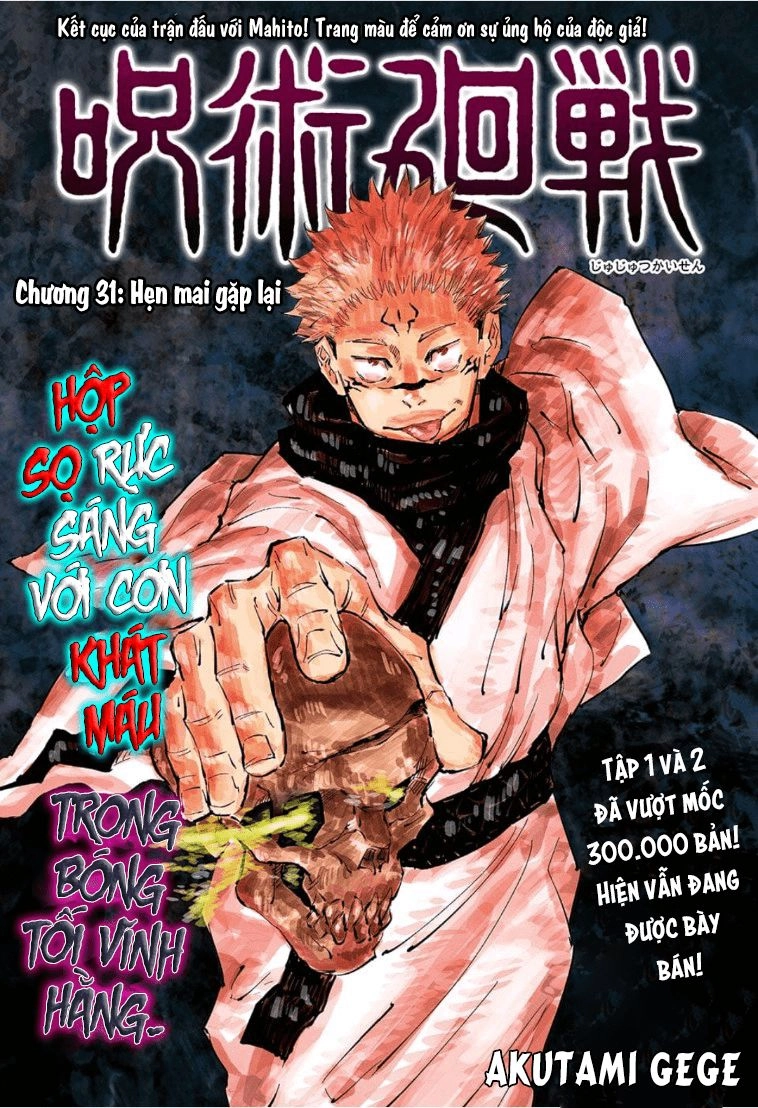 Jujutsu Kaisen - Chú Thuật Hồi Chiến Chapter 31 - 3