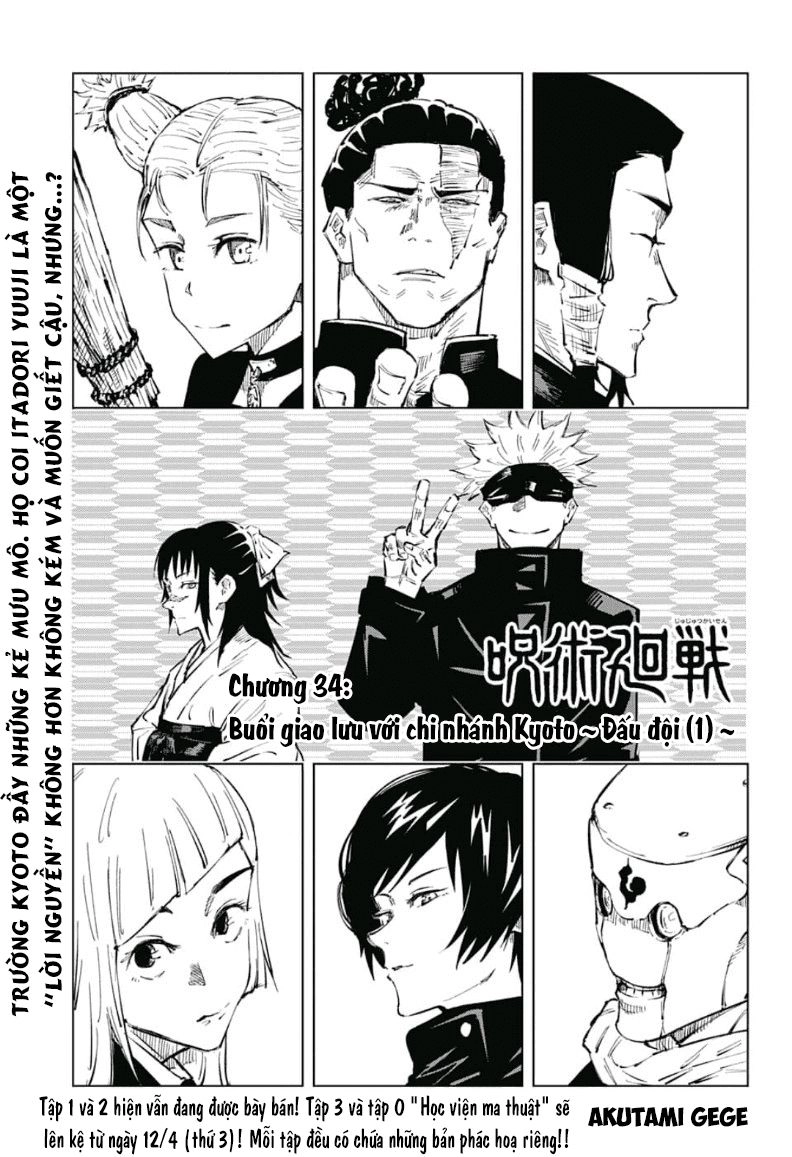 Jujutsu Kaisen - Chú Thuật Hồi Chiến Chapter 34 - 3