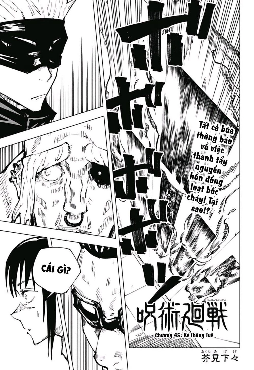 Jujutsu Kaisen - Chú Thuật Hồi Chiến Chapter 45 - 3