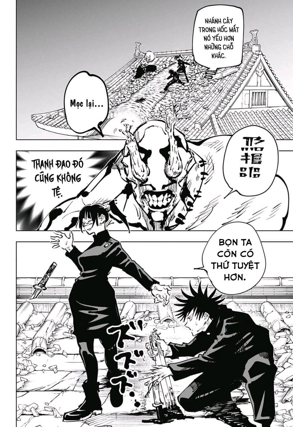 Jujutsu Kaisen - Chú Thuật Hồi Chiến Chapter 46 - 22