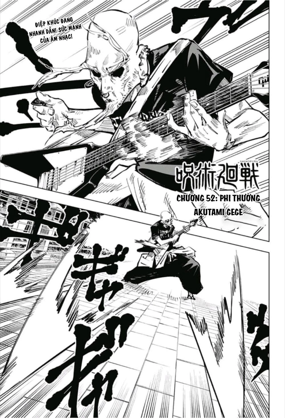 Jujutsu Kaisen - Chú Thuật Hồi Chiến Chapter 52 - 3