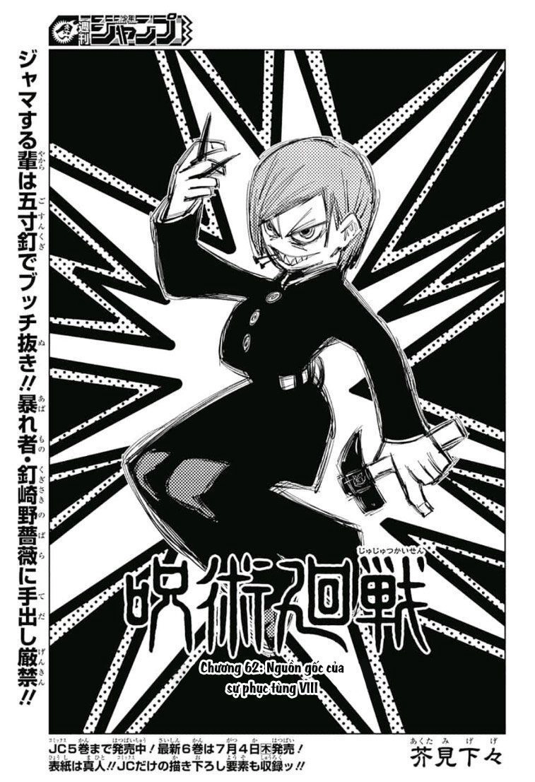 Jujutsu Kaisen - Chú Thuật Hồi Chiến Chapter 62 - 3