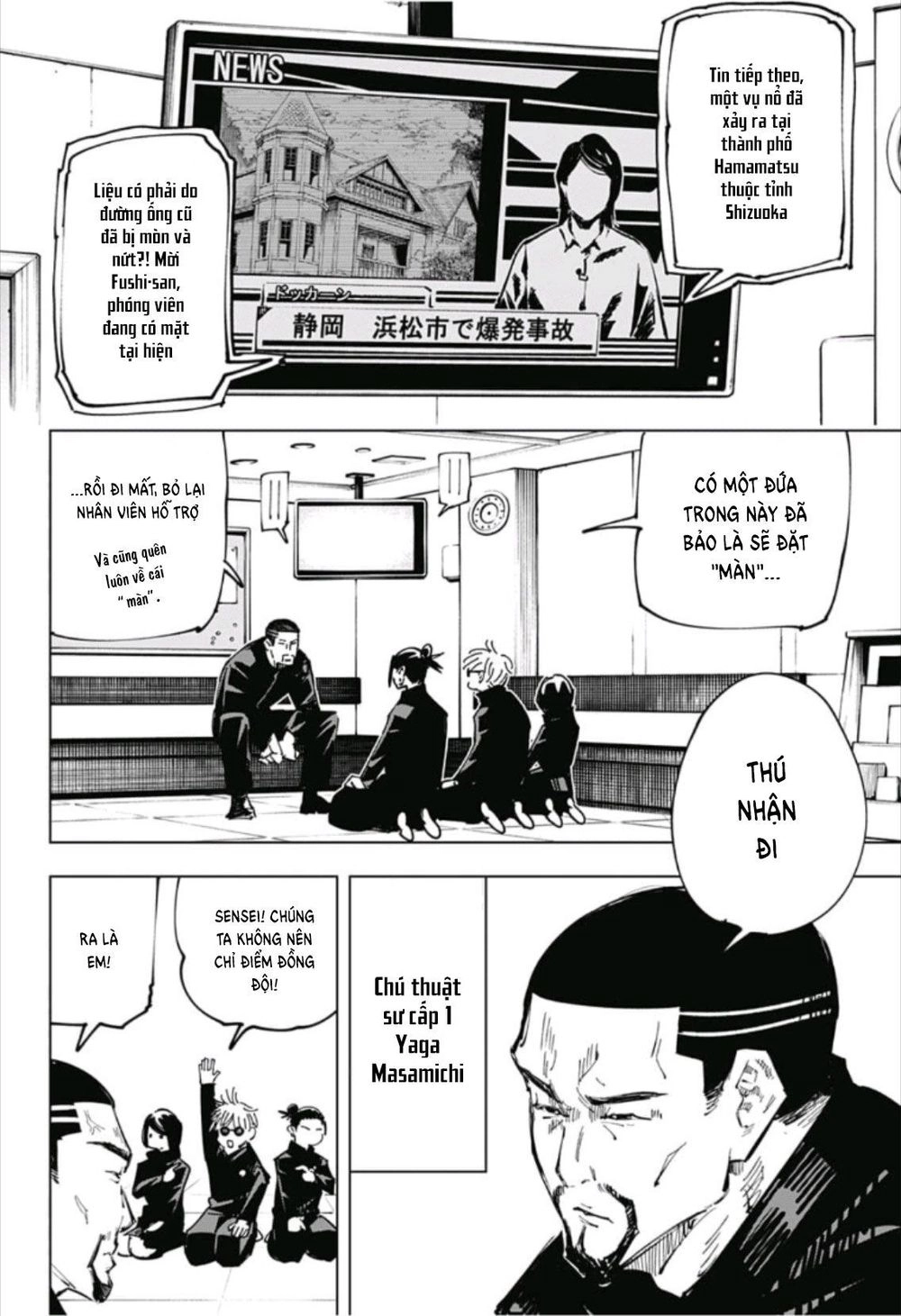 Jujutsu Kaisen - Chú Thuật Hồi Chiến Chapter 65 - 16